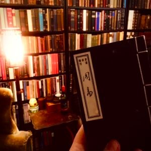 Book of Changes (Yijing 易經) Traditional modern silk-bound book